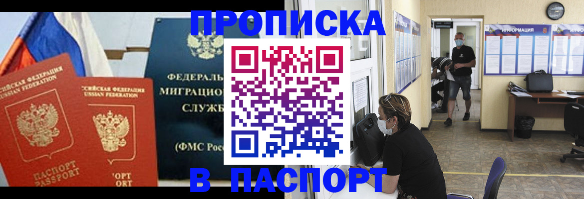 регистрация для дет. сада в Ленинградской области