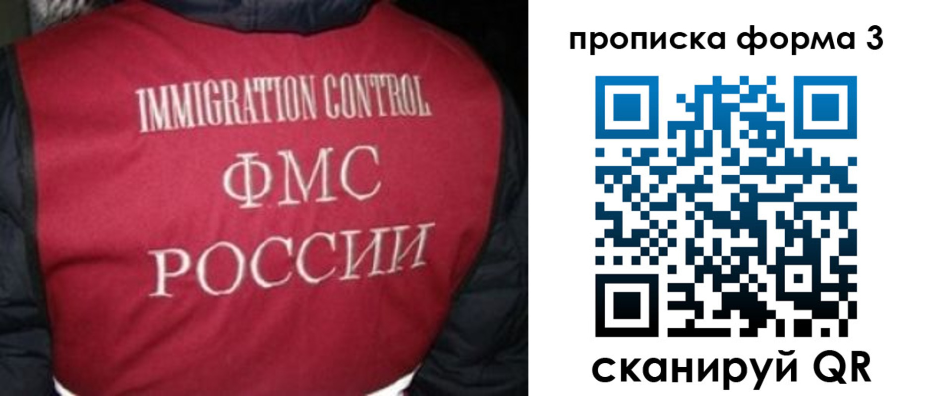 временная регистрация гарантия в Ленинградской области