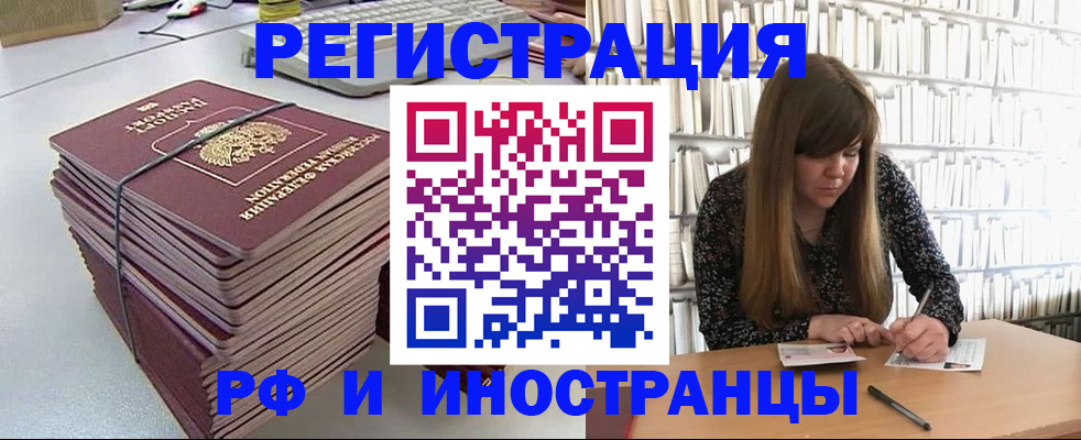 регистрация для дет. сада в Ленинградской области
